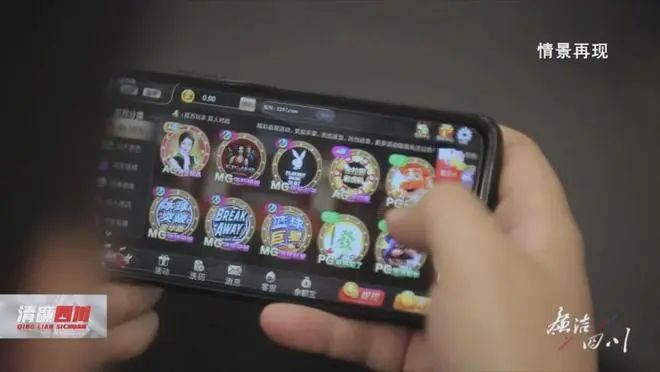 小学校长因嗜赌成性被查,曾严格要求学校不能出现一
