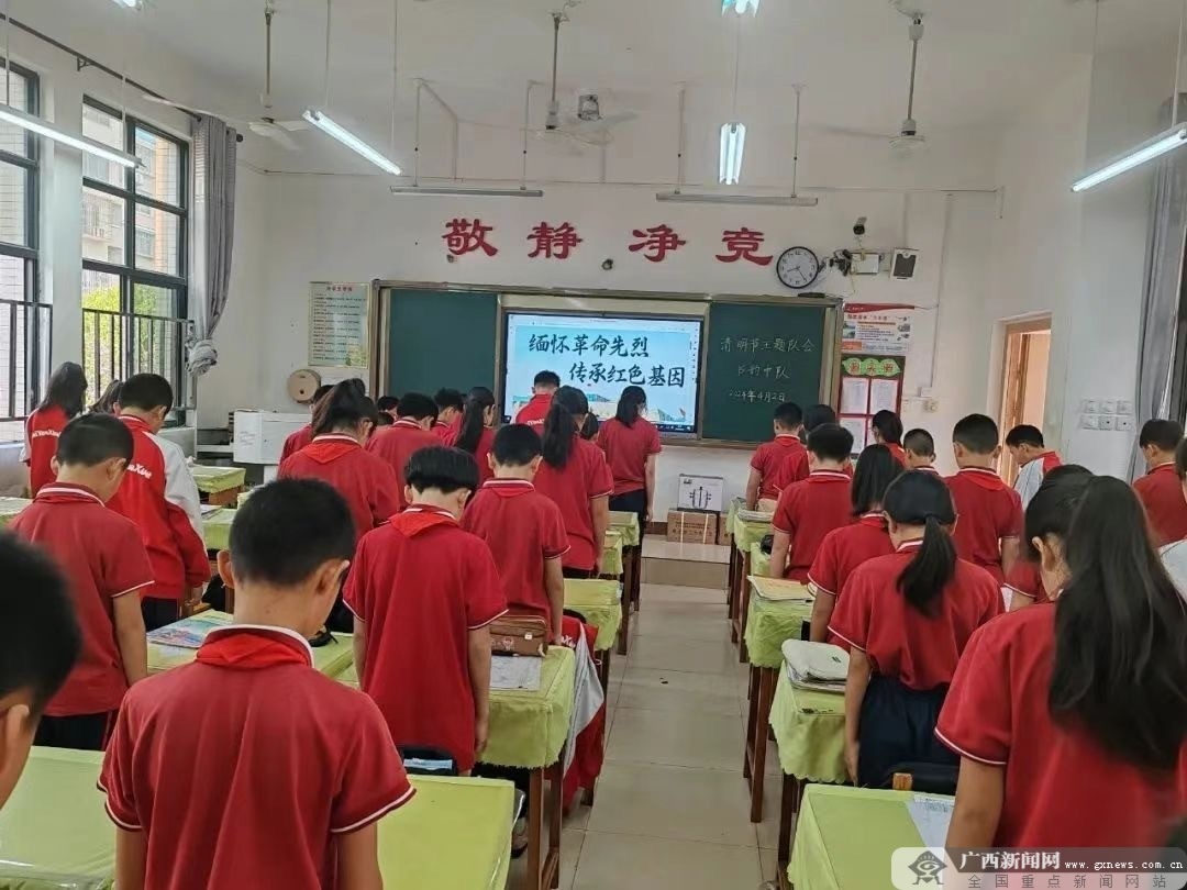 河池市实验小学·澳门国际城校区开展清明节主题系列活