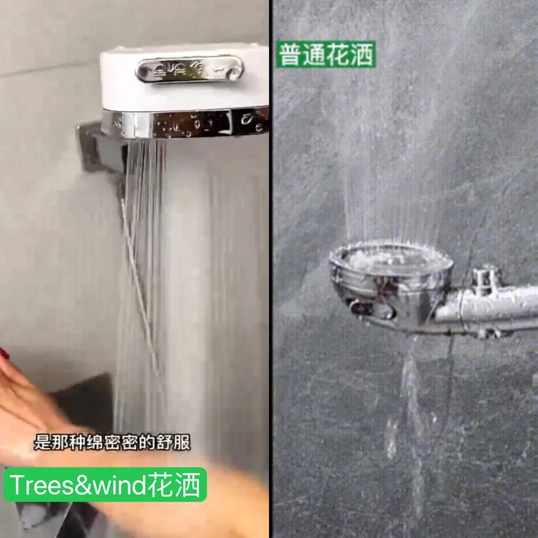 用了这款花洒才知道这20多年的澡白洗了