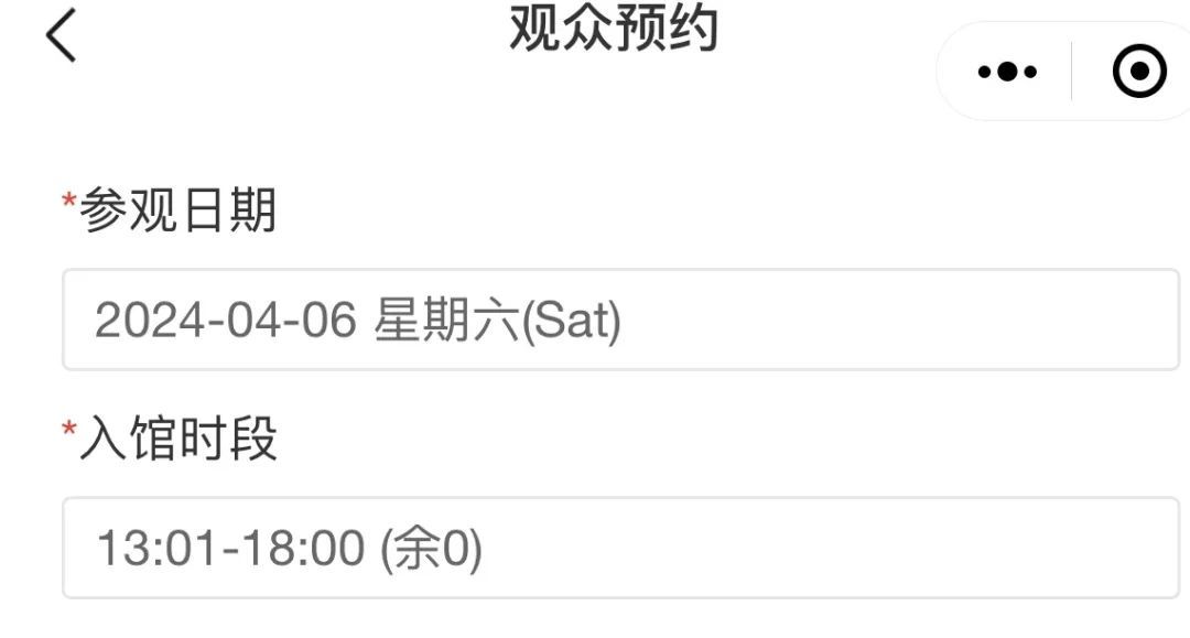 乐山大佛四川博物院成都市美术馆成都自然博物馆转发周知提醒身边出游