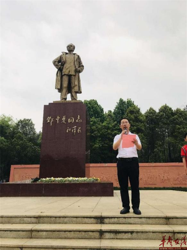 宜章县第六完全小学:师生缅怀先烈 共筑红色记忆|小学_新浪财经_新浪