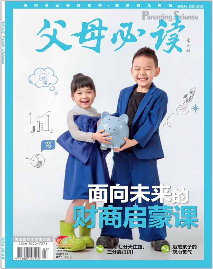 北京出版集团每周新书新作2024年3月31日4月6日