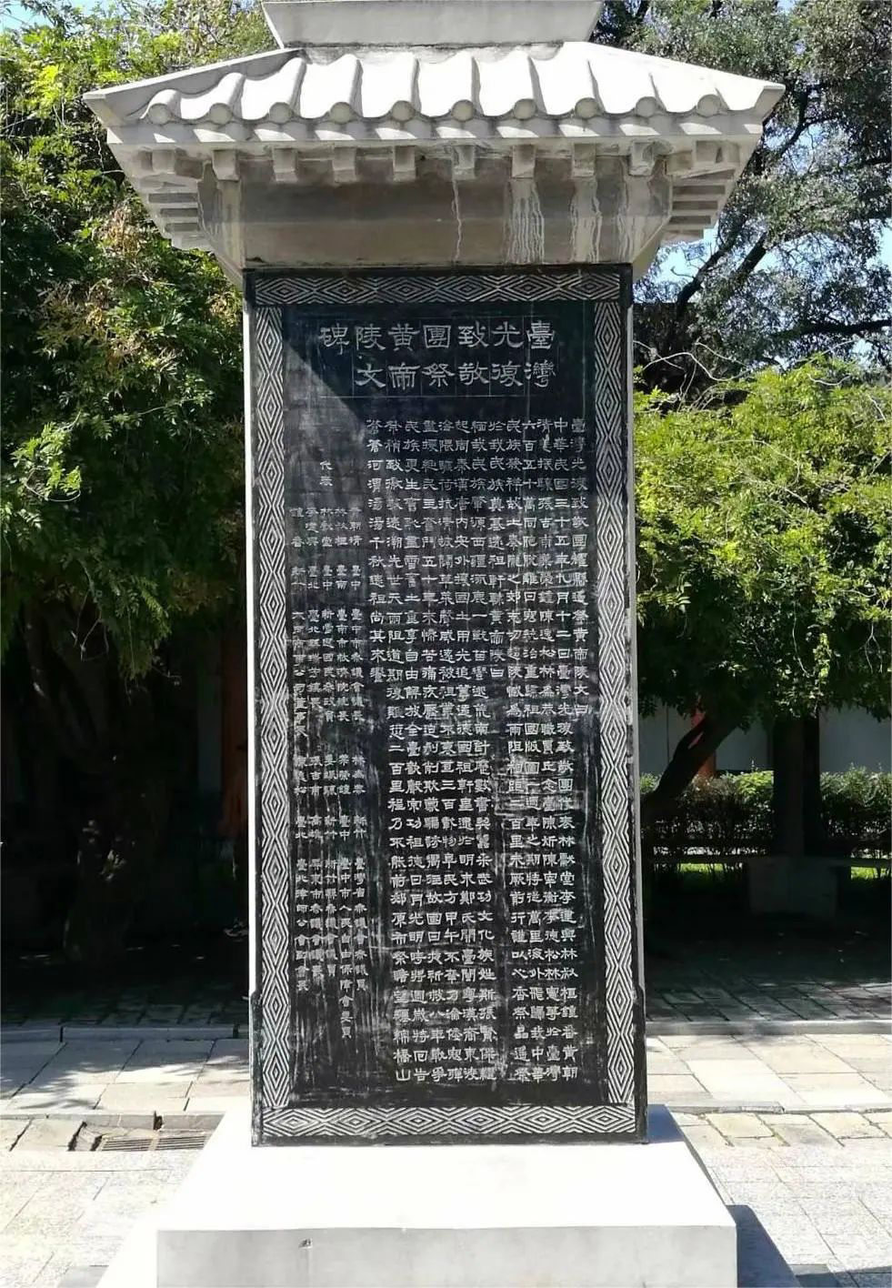 台湾光复中学图片