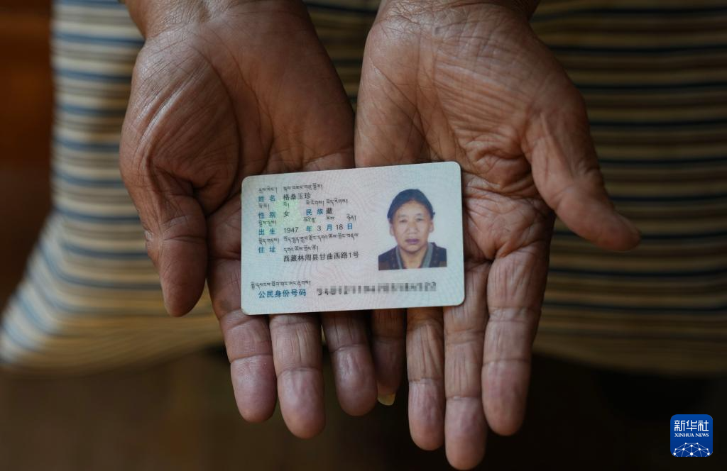 　　格桑玉珍展示自己的身份证（4月3日摄）。