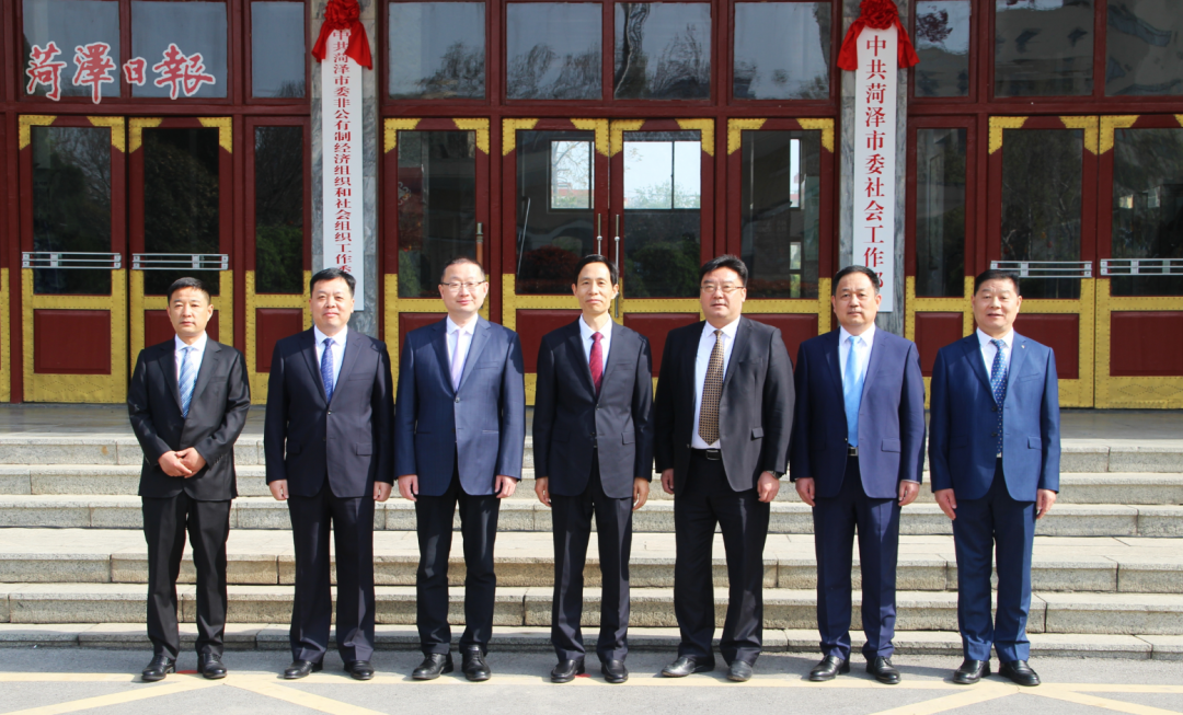 中共菏泽市委社会工作部挂牌成立,刘海忠任部长|菏泽市_新浪财经_新浪
