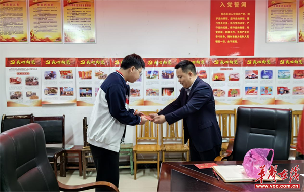 洞口二中:用爱点燃希望,以梦照亮未来_新浪财经_新浪网