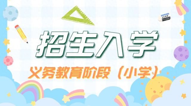 2024年上海外来人口登记_2024年外地人在上海办理居住证最新条件及流程(2)
