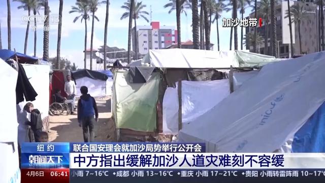 强烈谴责!|中国_新浪财经_新浪网