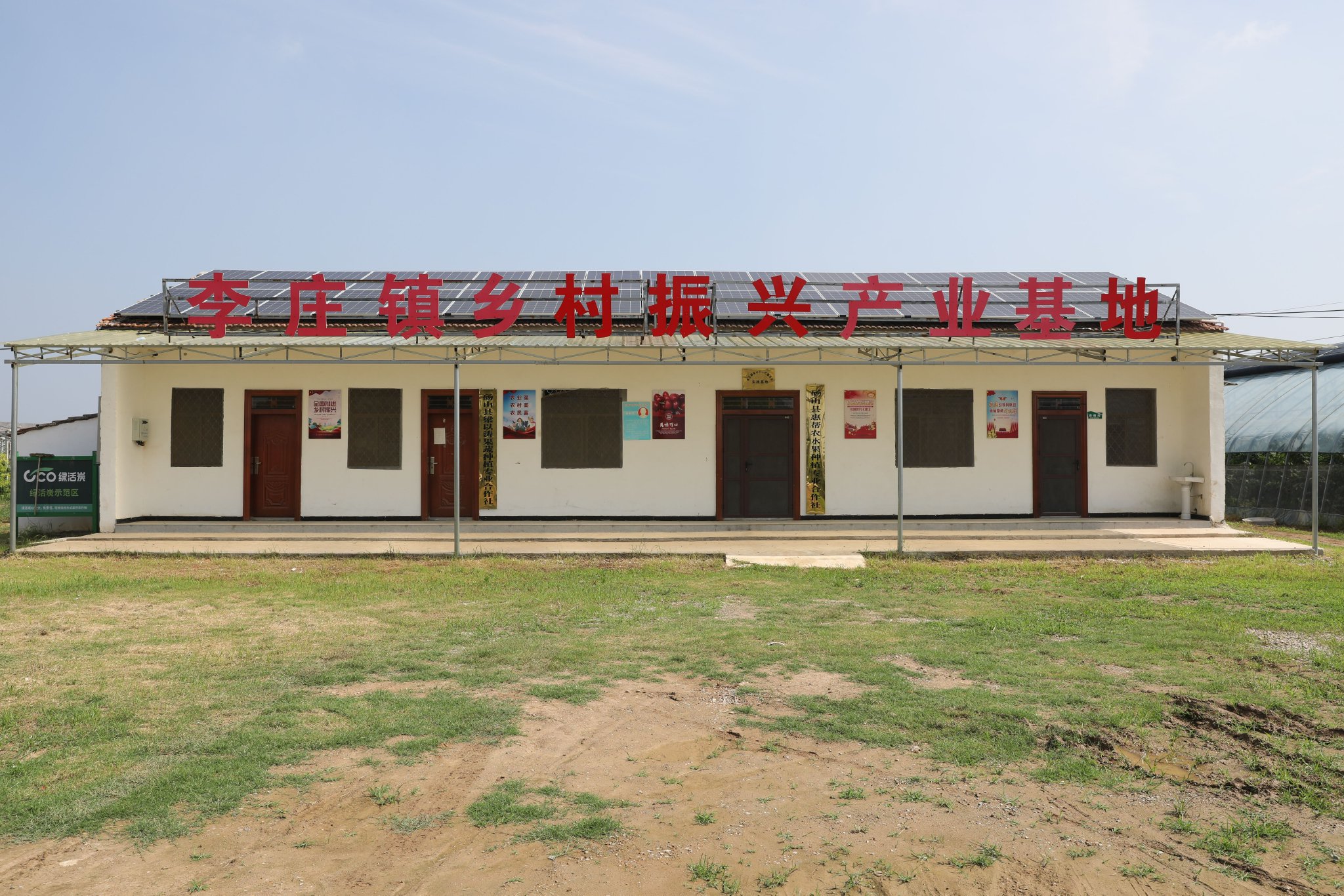 "车厘子"蹚出乡村振兴"新路子"|统一_新浪财经_新浪网