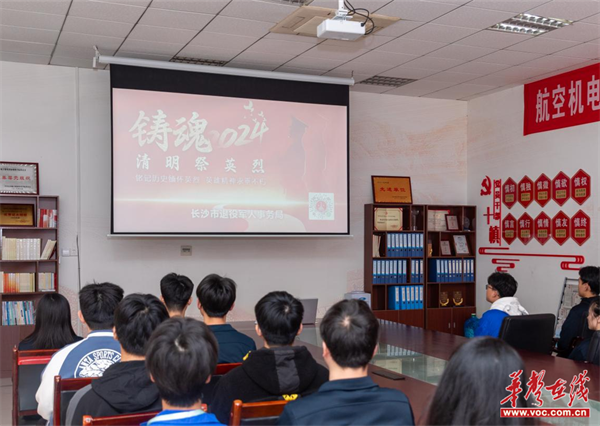 长沙:清明祭英烈 书信寄哀思|长沙市_新浪财经_新浪网
