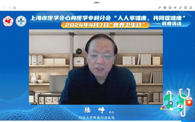 上海市医学会心身医学专科分会"人人享健康,共同促健康"科普活动|远志