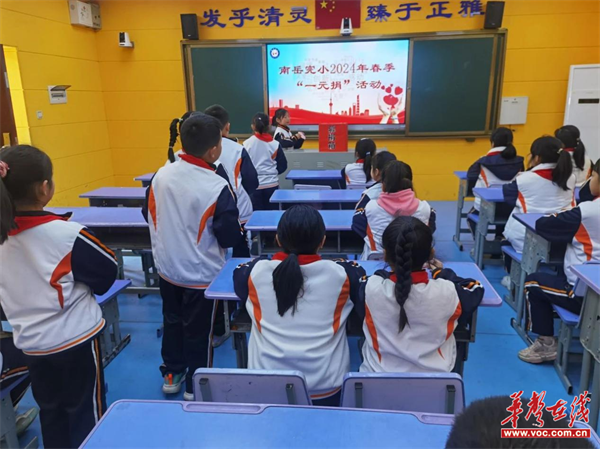 南岳完小 :"六雅"志愿行 追"锋"正当时_新浪财经_新浪网