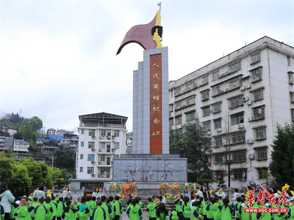 古丈县幼儿园:缅怀先烈忆初心 弘扬清廉好家风_新浪财经_新浪网