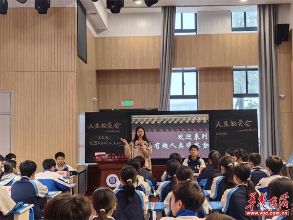 株洲市天元区隆兴中学举行第三届主题班会课竞赛