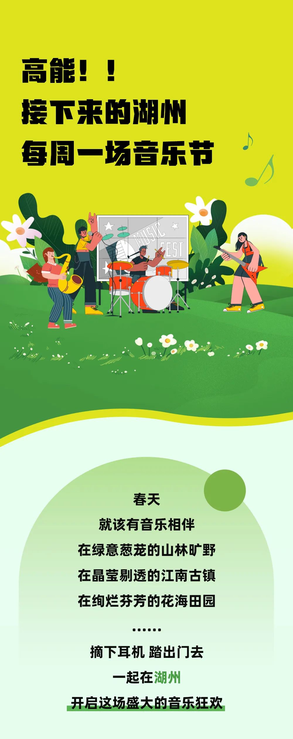 exo成员来湖州开演唱会?官方回复来了!|演唱会_新浪财经_新浪网