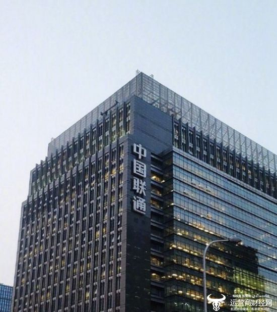 据中国联通(4.670,-0.05,-1.