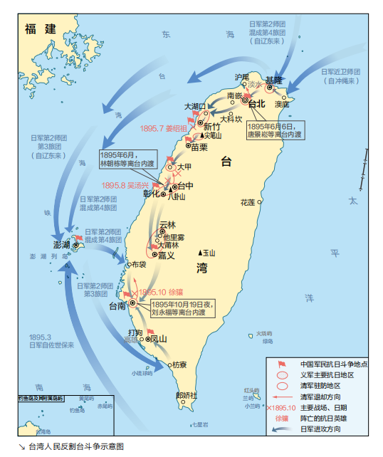 全国版图知识竞赛|国家版图知识小测试|台湾省_新浪财经_新浪网