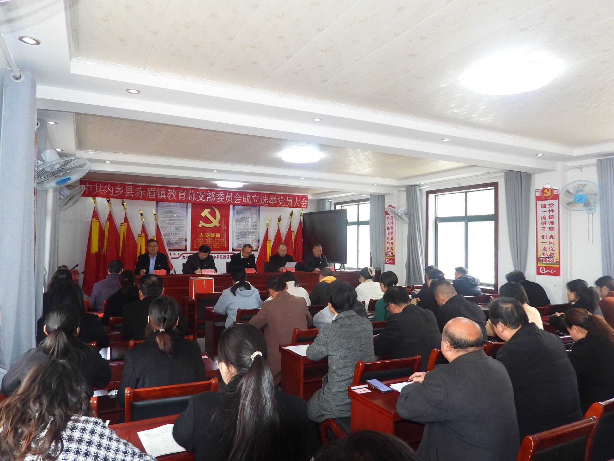 会上,上一届中共内乡县赤眉镇教育支部委员会副书记靳卫东同志分别