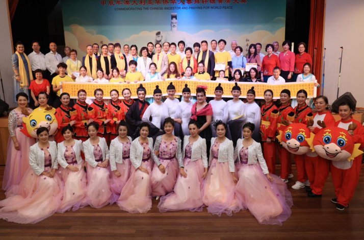 4月7日澳大利亚华侨华人成功举办第八届澳大利亚拜祖大典 寒伯摄影