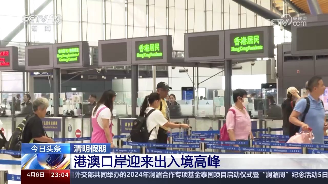 国内游人数创新高,入境游持续火热 我国旅游业增长潜力大活力足|上海