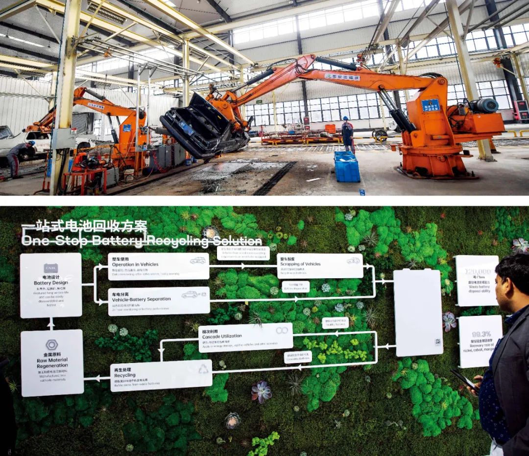 上图：浙江湖州市一家机动车回收拆解企业的作业现场。图/新华