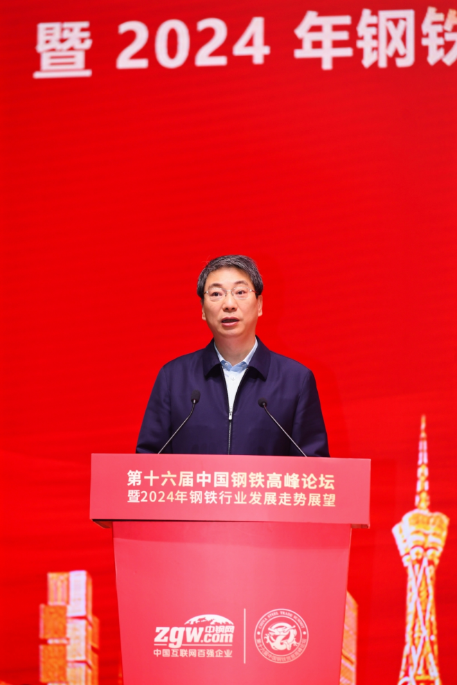 峰会主论坛拉开序幕,主办方河南省人民政府副省长刘尚进等致辞,精彩的