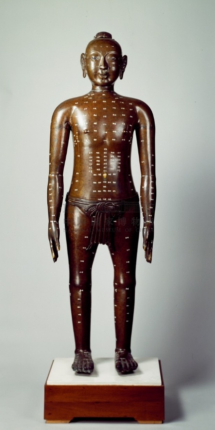 明仿宋针灸铜人,现藏于国家博物馆.