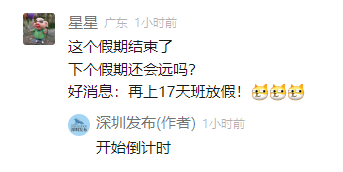 最新放假通知!连休5天!|高速公路_新浪财经_新浪网