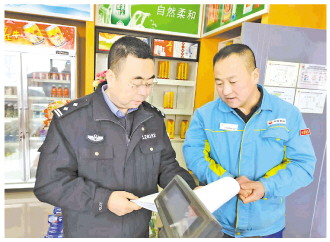 王立:"闲不住"的派出所长|王立_新浪财经_新浪网