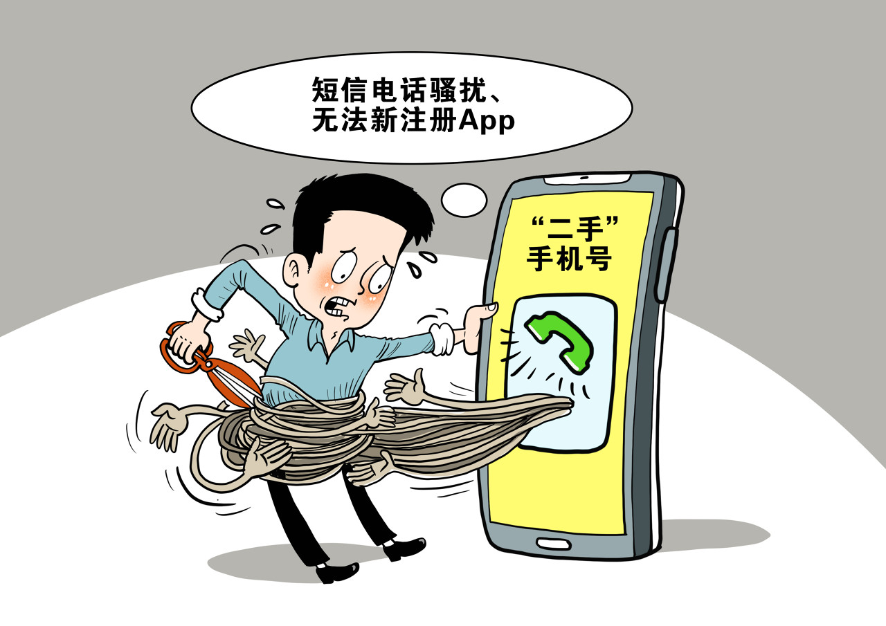 支付宝|银行卡_新浪科技_新浪网