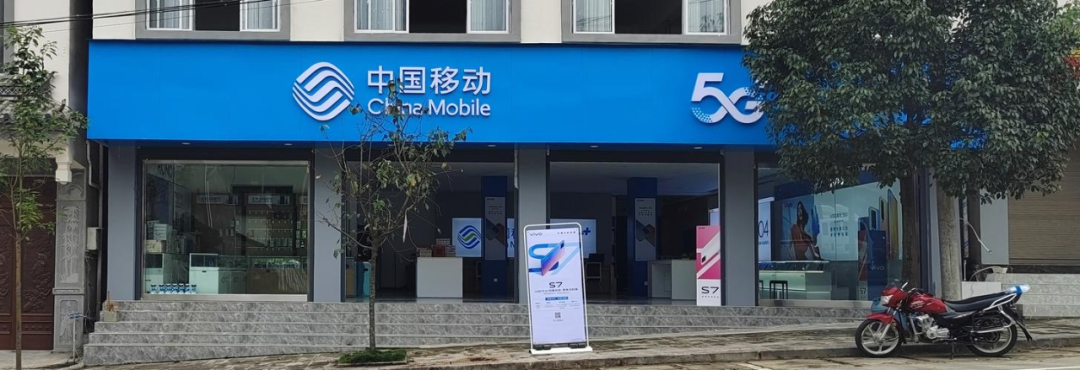 03  中国移动部分省公司重要部门负责人大盘点 !