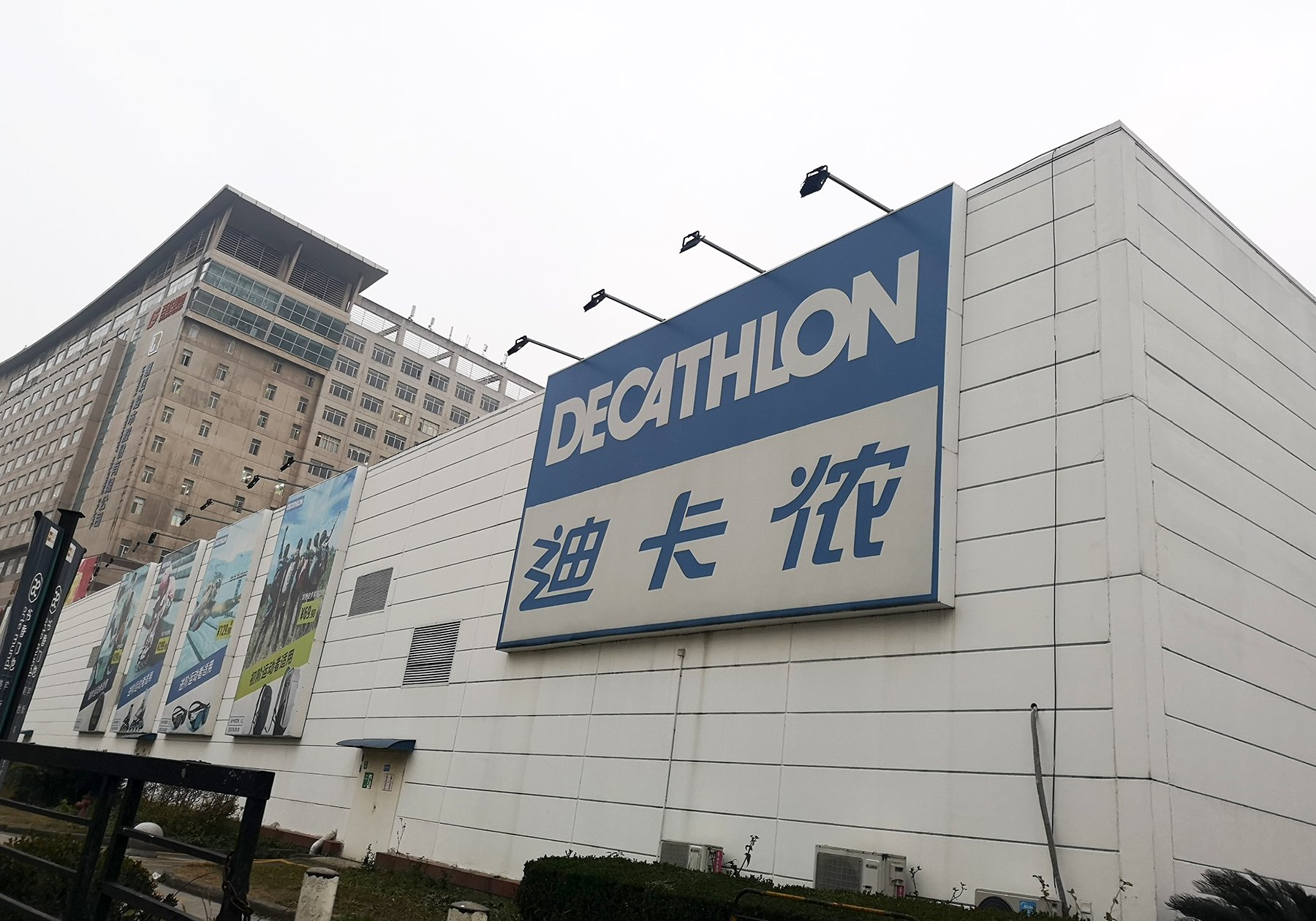 图片开首：逐日经济新闻 贵府图