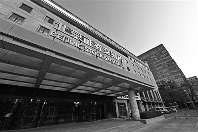 近50家北交所公司"晒"年报 盈利面超九成|北交所_新浪