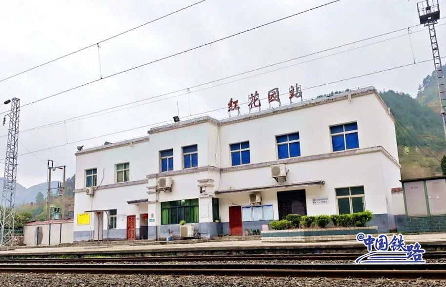 以"花"为名的火车站,到底美不美?