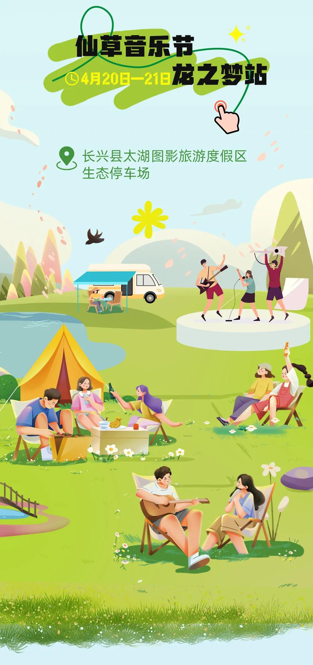 exo成员来湖州开演唱会?官方回复来了!|演唱会_新浪财经_新浪网