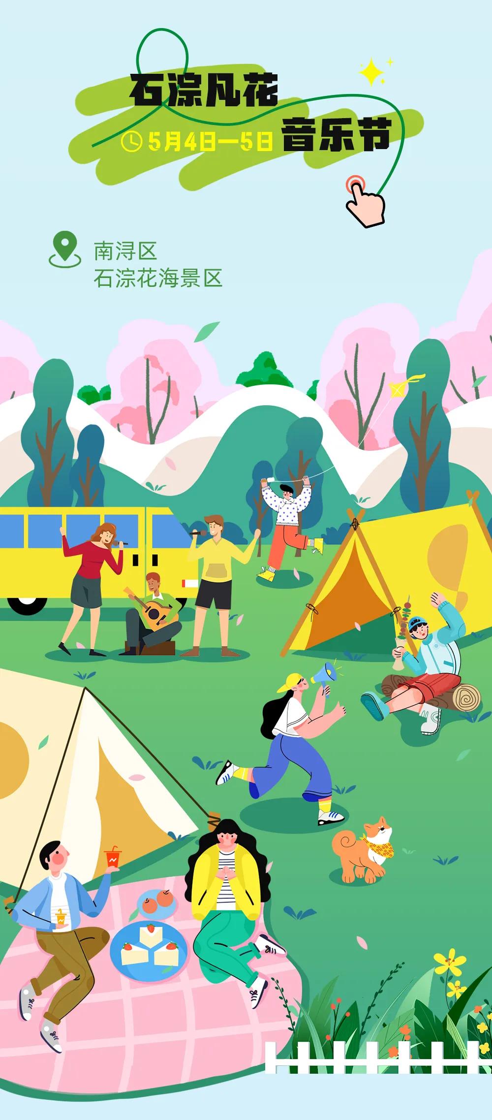 exo成员来湖州开演唱会?官方回复来了!|演唱会_新浪财经_新浪网