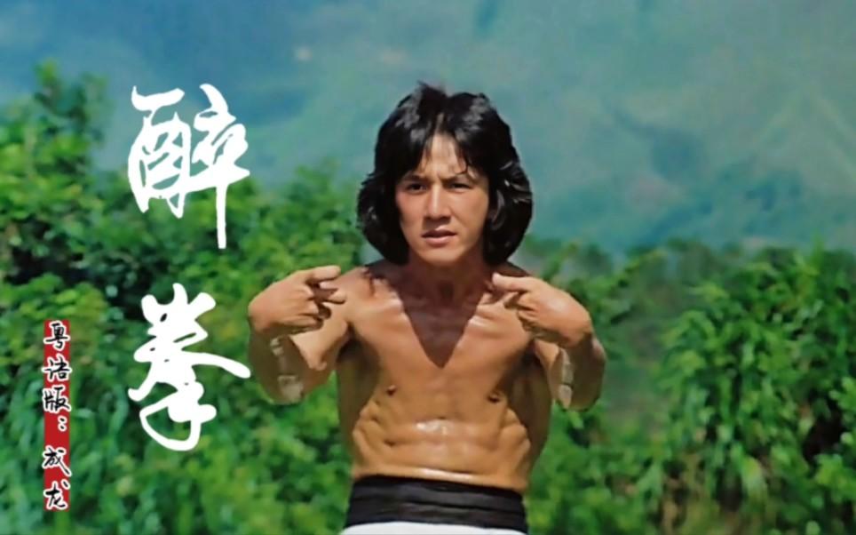 1978年吴思远向罗维借成龙拍《蛇形刁手》,同门大师兄袁和平第一次从