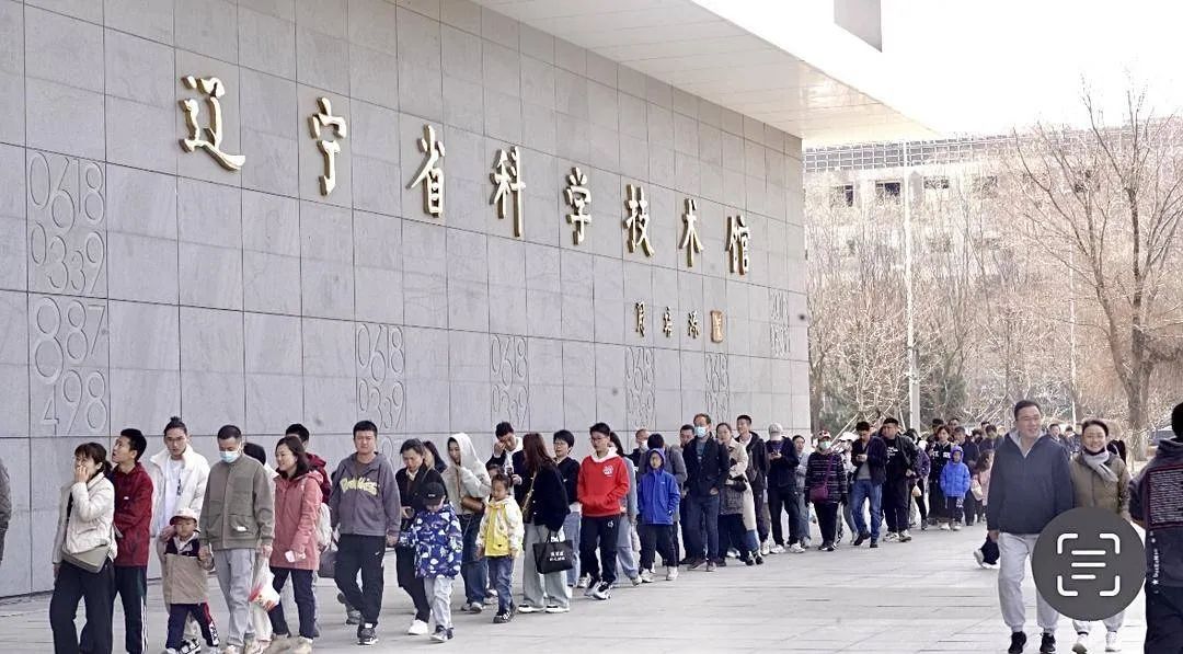 辽宁省科技馆的人气吧!先来感受一下沈阳接待游客数量不断攀升!