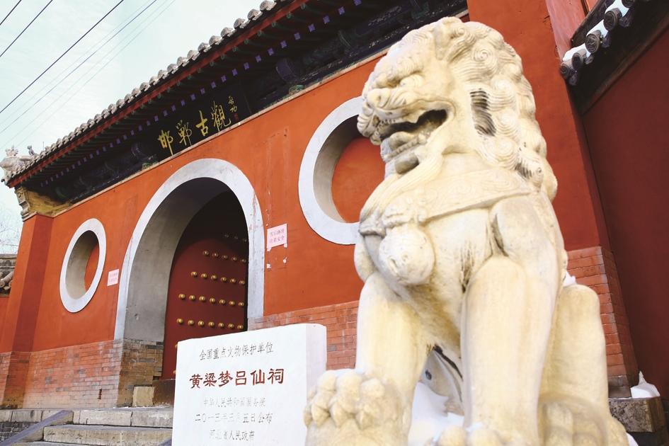 北京清河古城遗址图片