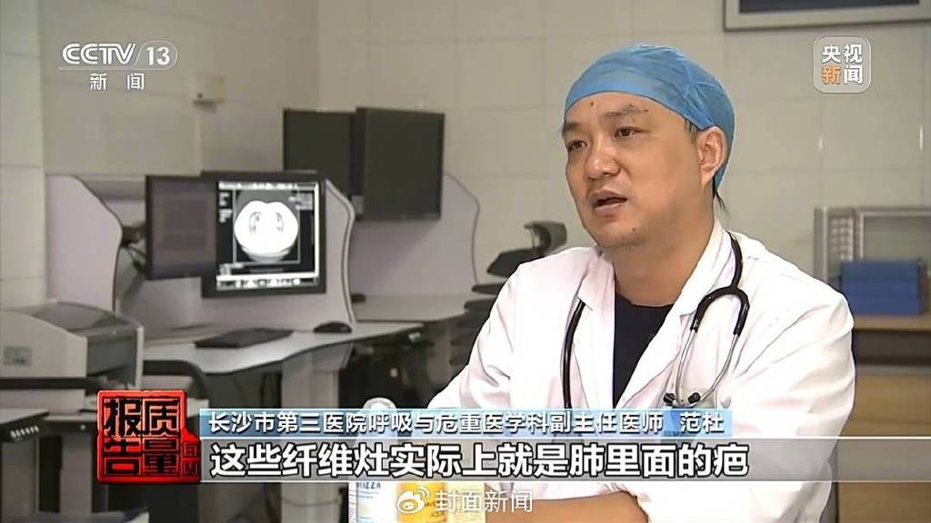 警惕"如此防晒"|肺部_新浪财经_新浪网