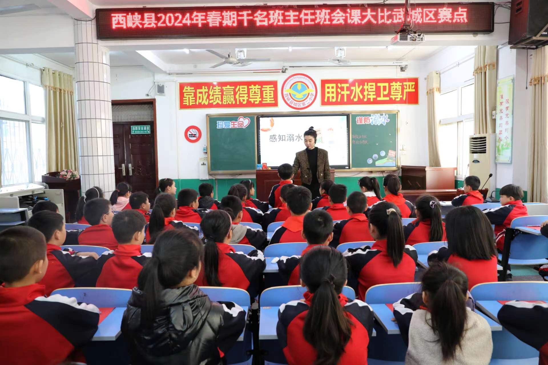 西峡县城区二小作为赛点学校,根据上级指示,积极准备,严密部署,为赛课