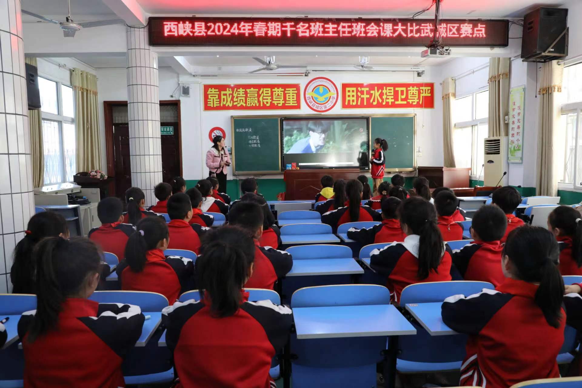 西峡县城区二小作为赛点学校,根据上级指示,积极准备,严密部署,为赛课