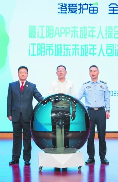 对困境未成年人实现应救尽救|未成年人_新浪财经_新浪网