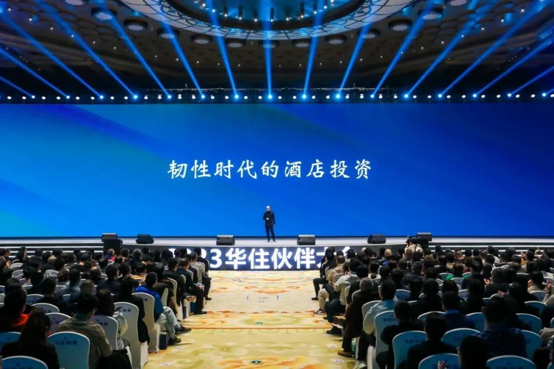 像生产汽车一样造酒店华住有哪些值得学习与借鉴的地方