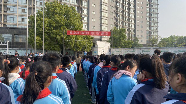 岳塘区湘钢二校:倡导低碳环保 打造"两型"文明校园_新浪财经_新浪网