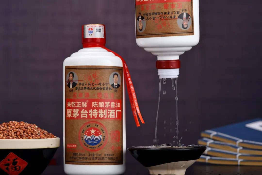 一杯王秉乾半部酱香史