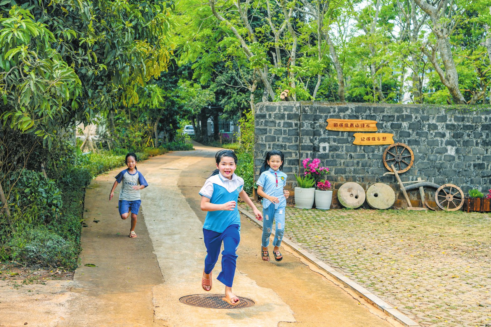 　　4月6日，在琼山区云龙镇办内村，优美的自然环境给孩子们提供了玩耍的好去处。记者 苏弼坤 摄