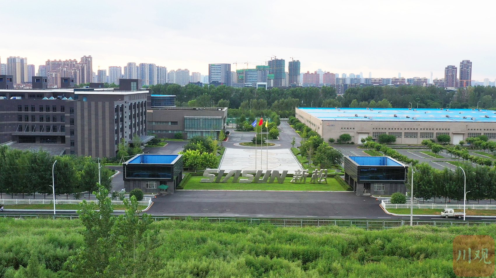 新松浑南智慧产业园.