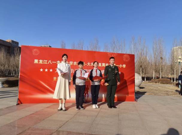 机关一小联合大学开展爱国主义教育活动,家长评价这堂