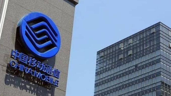 独家:他已当中国移动直属子公司副总5年 公司有员工多达几万人 但外界对其既熟悉又模糊!|中国移动|独家_新浪科技_新浪网